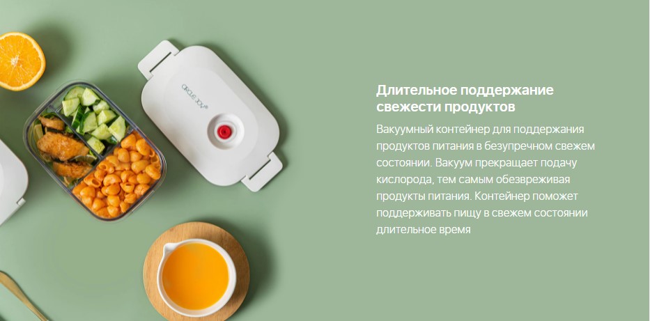 Xiaomi Circle Joy Vacuum Glass Container 1L (CJ-VST01)